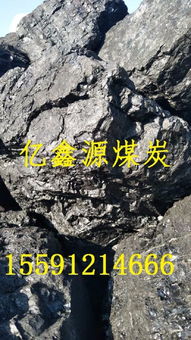 陜西與內(nèi)蒙古煤炭市場分析 神木塊煤價(jià)格及分布現(xiàn)狀