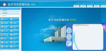 看準網的信息系統集成服務 構建企業高效運營的基石